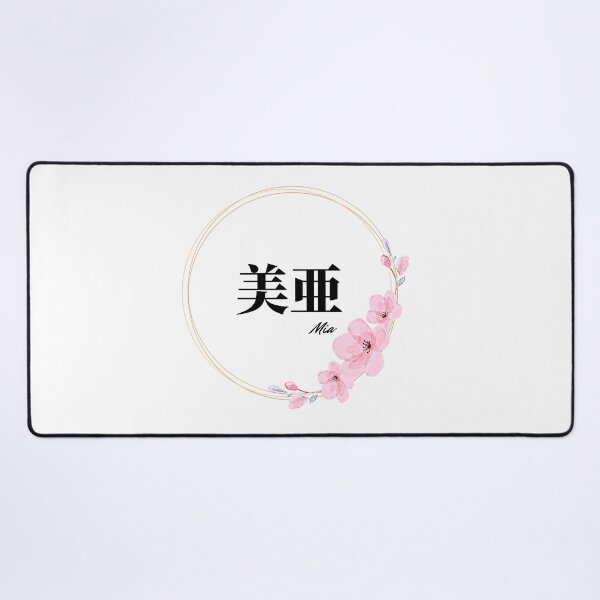 Item preview, Mia Japanese Kanji Cherry Blossom Sakura designed and sold by AnaMiyagi.