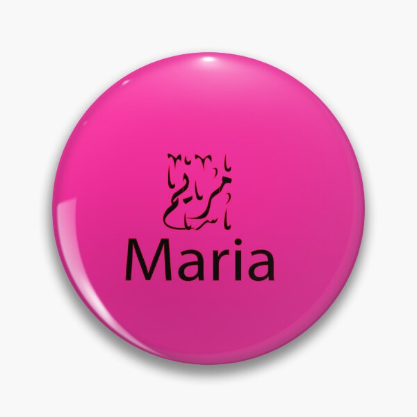 Item preview, maria in arabic designed and sold by biiill.