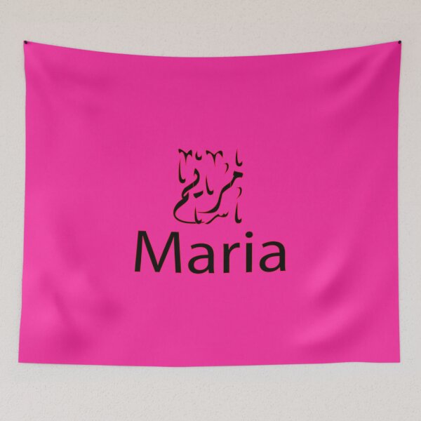 Item preview, maria in arabic designed and sold by biiill.