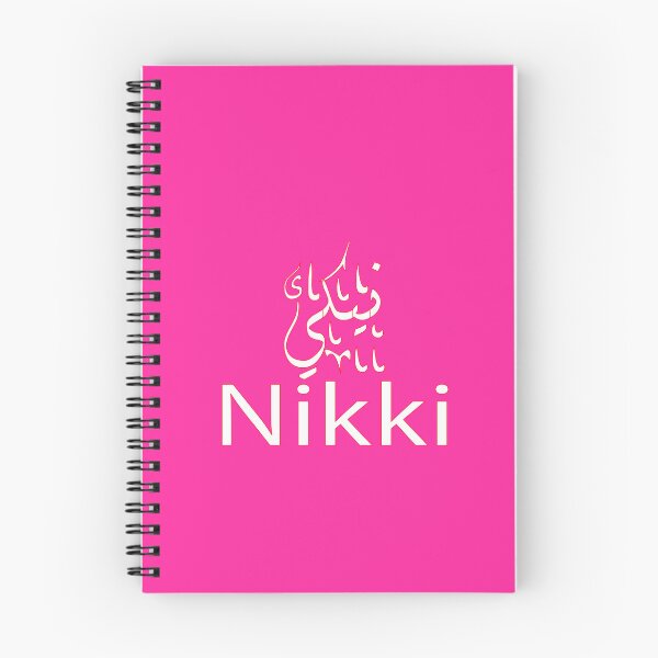 Item preview, nikki in arabic designed and sold by biiill.
