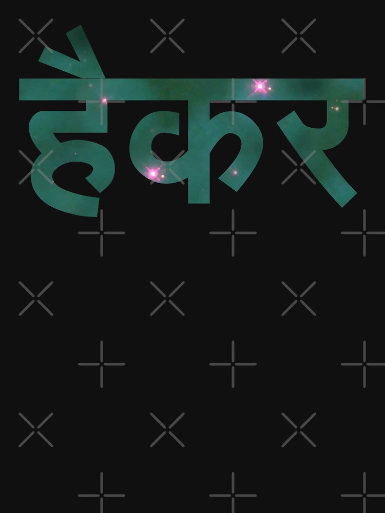 Thumbnail 5 of 5, Pullover Hoodie, Hacker in Devanagari Script - Green/Pink Space Design designed and sold by geeksta.