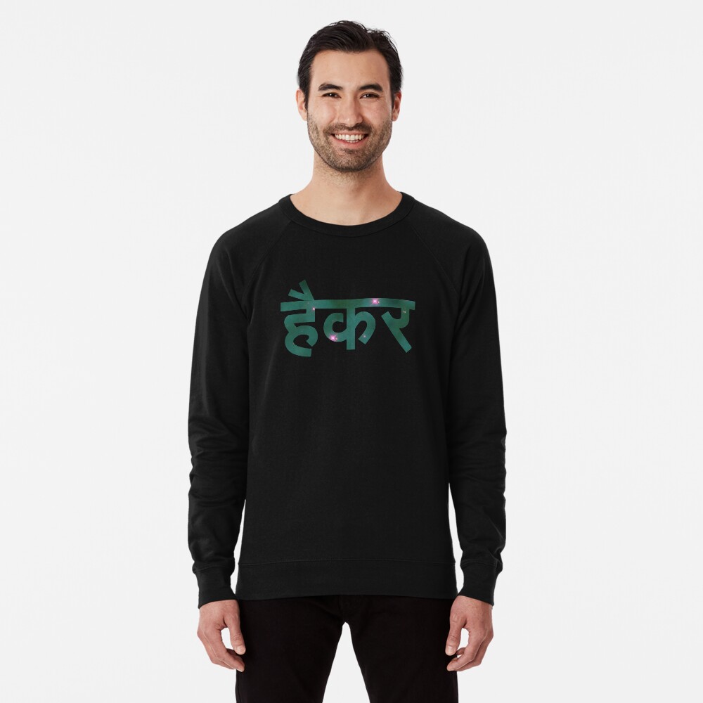 Item preview, Lightweight Sweatshirt designed and sold by geeksta.