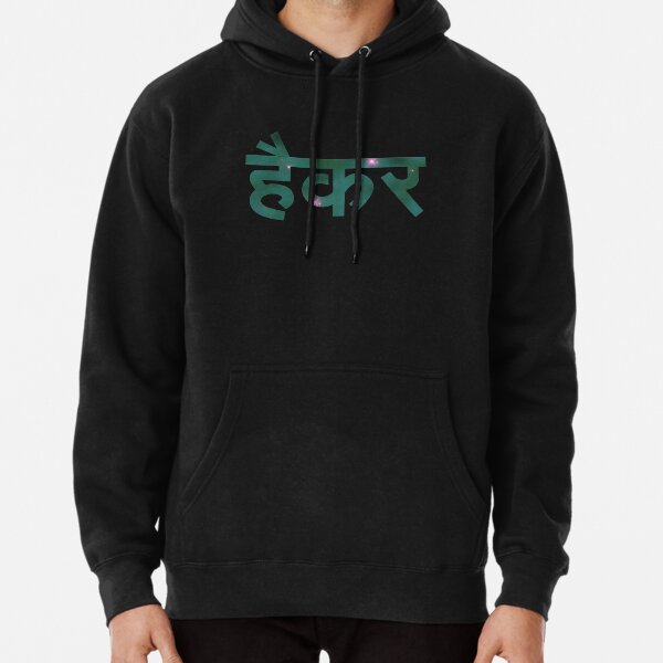 Pullover Hoodie