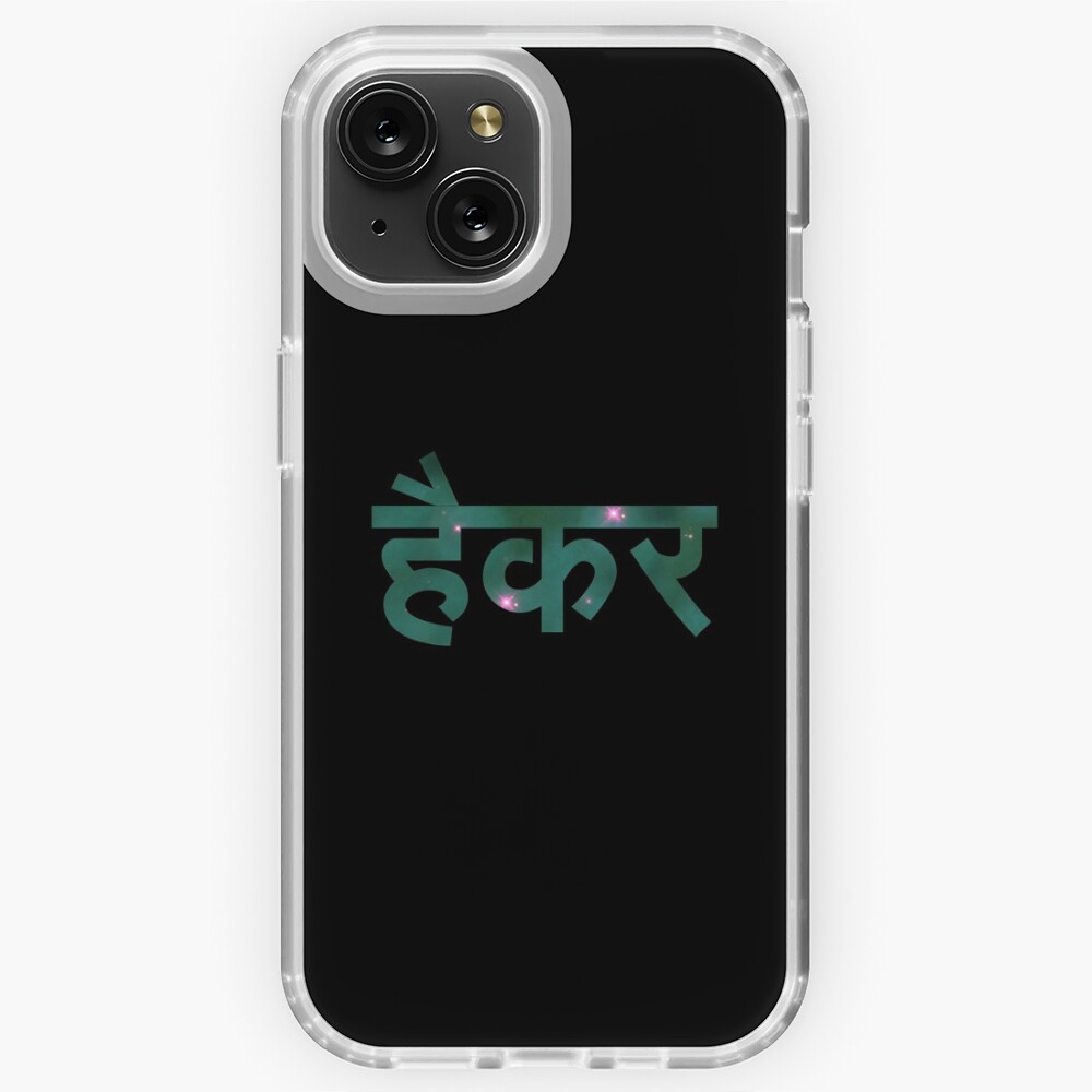 Item preview, iPhone Soft Case designed and sold by geeksta.