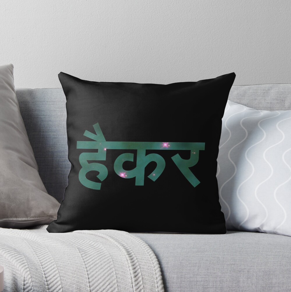 Item preview, Throw Pillow designed and sold by geeksta.