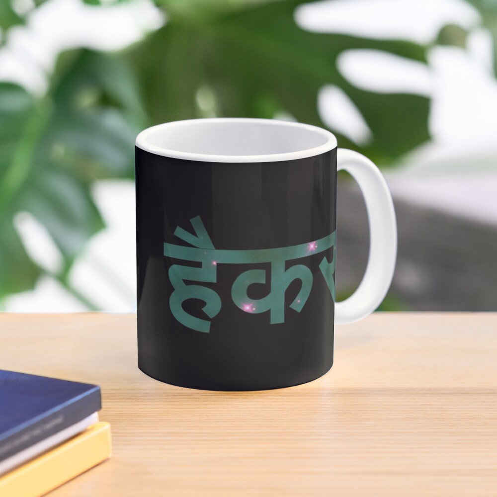 Item preview, Classic Mug designed and sold by geeksta.