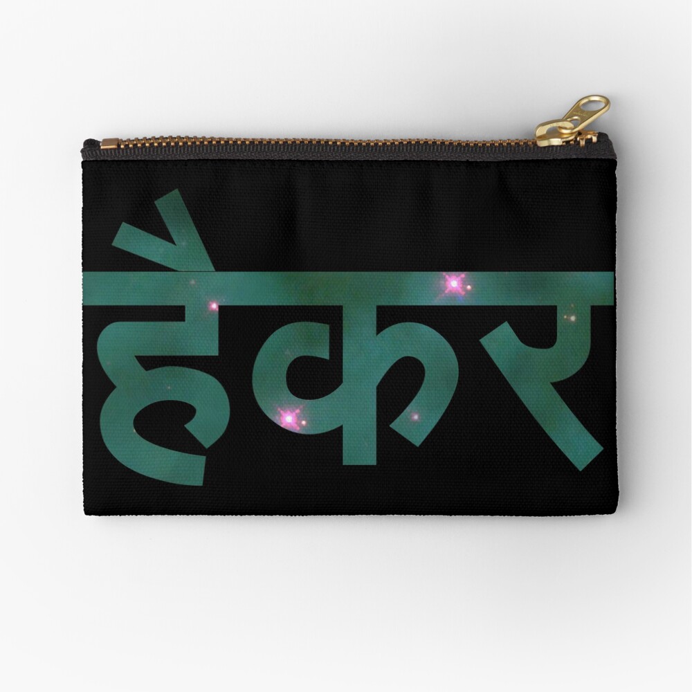 Item preview, Zipper Pouch designed and sold by geeksta.
