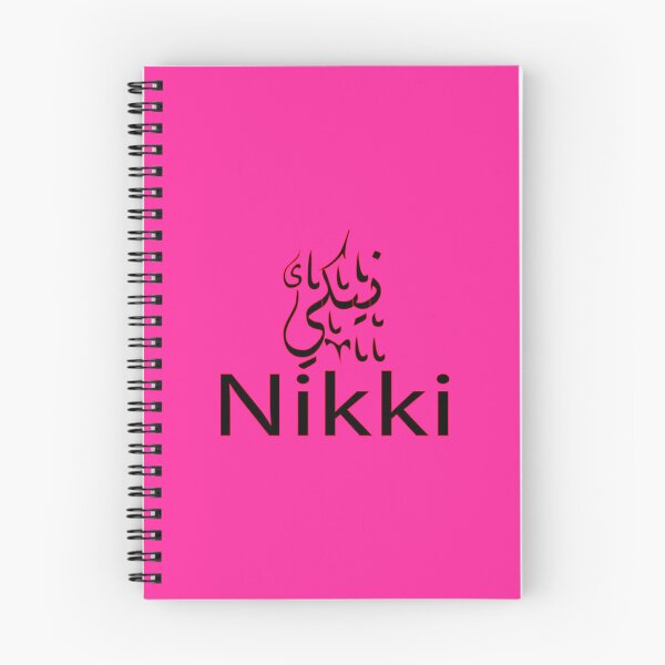 Item preview, nikki in arabic designed and sold by biiill.