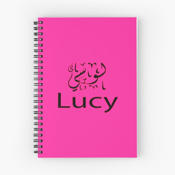 Item preview, lucy in arabic designed and sold by biiill.