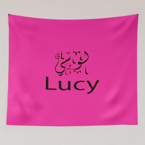 Item preview, lucy in arabic designed and sold by biiill.