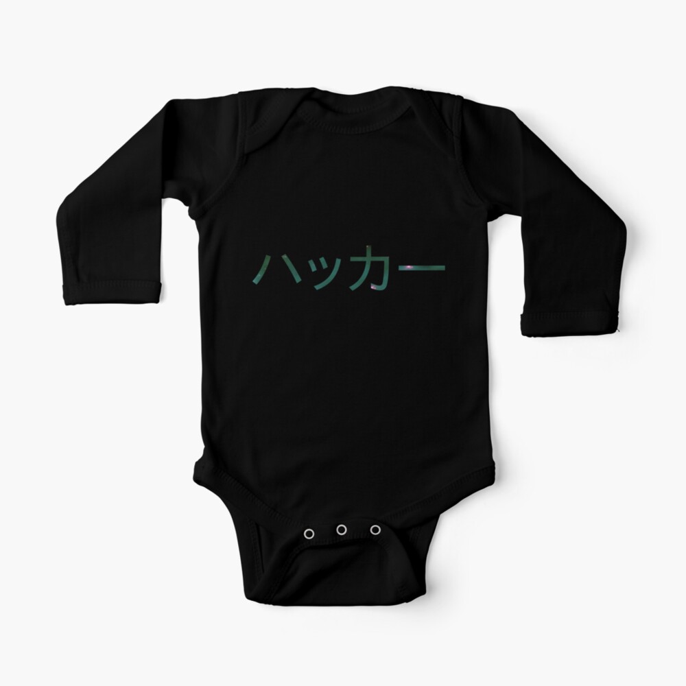 Item preview, Long Sleeve Baby One-Piece designed and sold by geeksta.