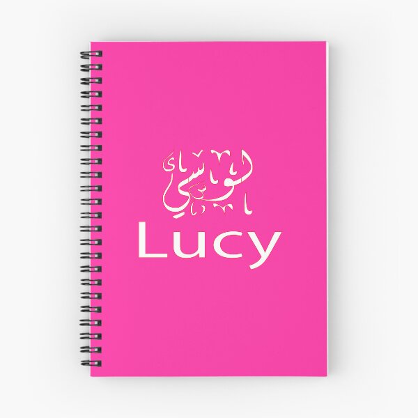 Item preview, Copy of lucy in arabic designed and sold by biiill.