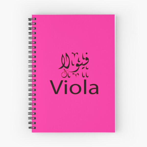 Item preview, viola in arabic designed and sold by biiill.