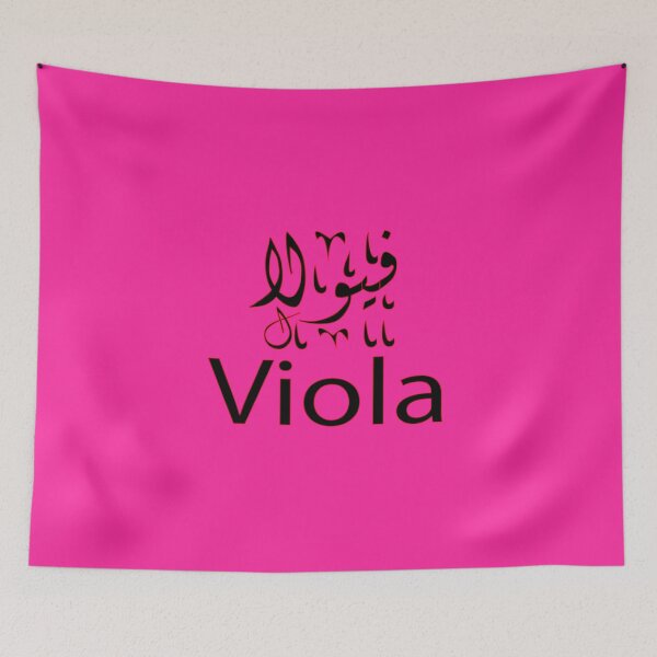 Item preview, viola in arabic designed and sold by biiill.