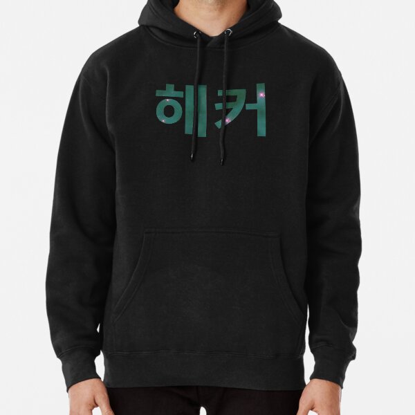 Pullover Hoodie