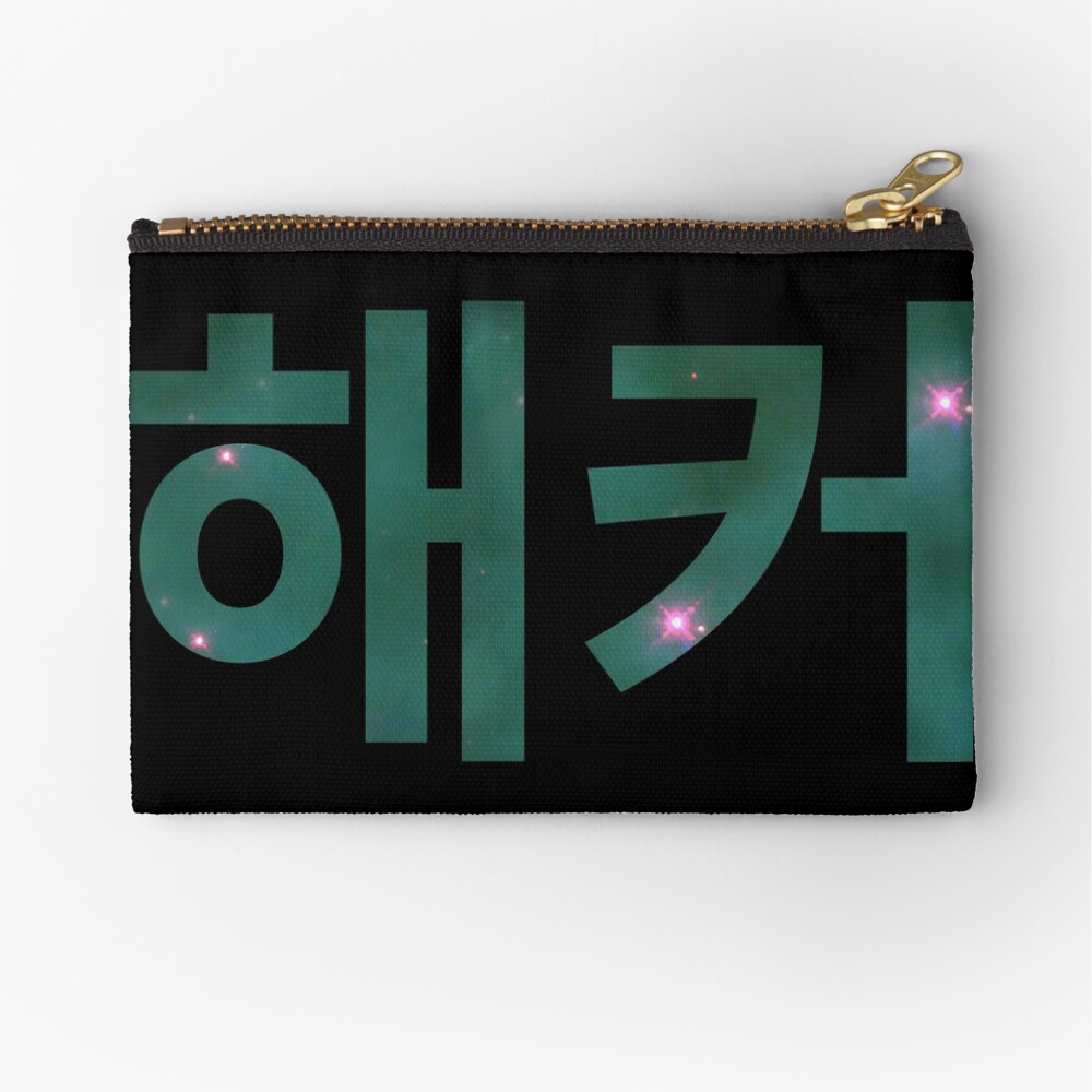 Item preview, Zipper Pouch designed and sold by geeksta.