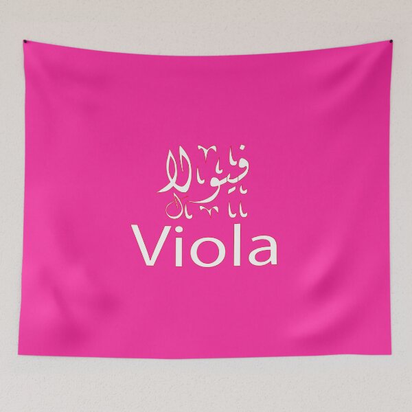 Item preview, Copy of viola in arabic designed and sold by biiill.