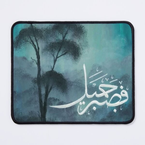 Item preview, Modern Islamic Wall Art designed and sold by moslem-pride.