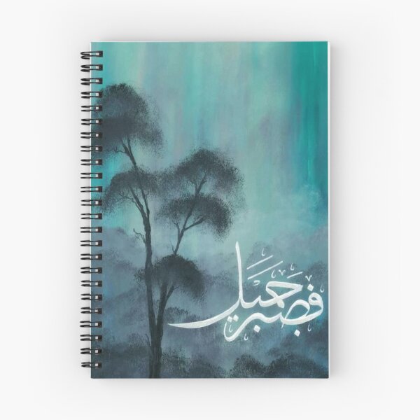 Item preview, Modern Islamic Wall Art designed and sold by moslem-pride.