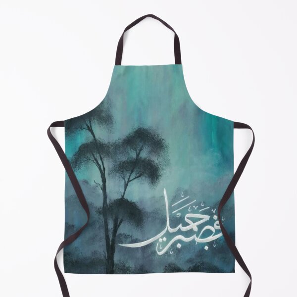 Item preview, Modern Islamic Wall Art designed and sold by moslem-pride.