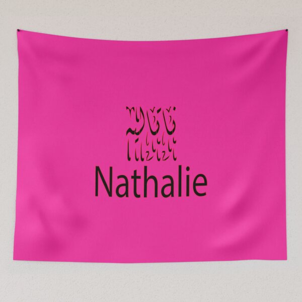 Item preview, nathalie in arabic designed and sold by biiill.