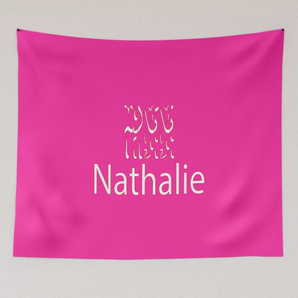 Item preview, Copy of nathalie in arabic designed and sold by biiill.