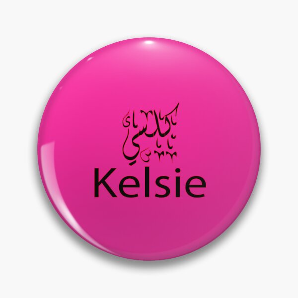 Item preview, kelsie in arabic designed and sold by biiill.