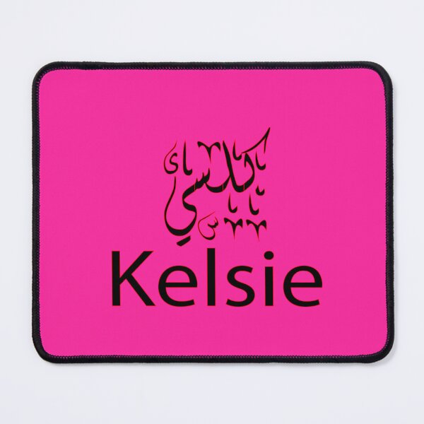Item preview, kelsie in arabic designed and sold by biiill.