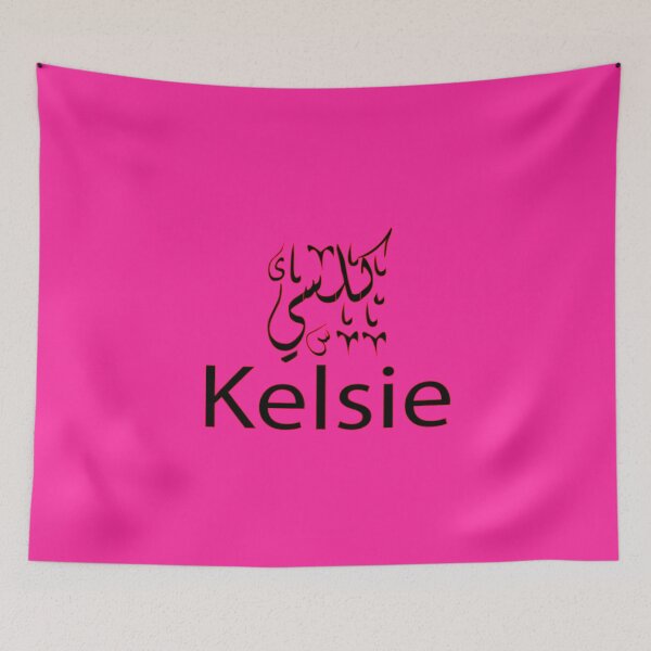 Item preview, kelsie in arabic designed and sold by biiill.
