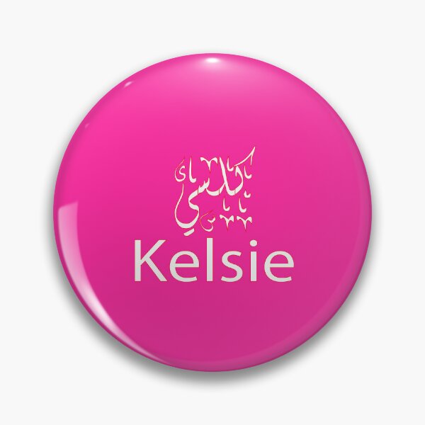 Item preview, Copy of kelsie in arabic designed and sold by biiill.