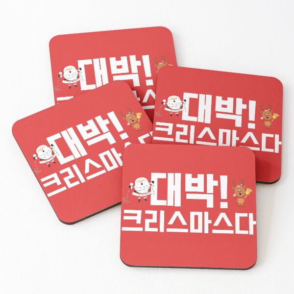 Item preview, AWESOME! IT'S CHRISTMAS in Korean Hangul designed and sold by babyrage.