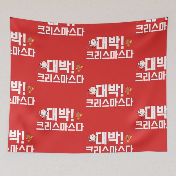 Item preview, AWESOME! IT'S CHRISTMAS in Korean Hangul designed and sold by babyrage.
