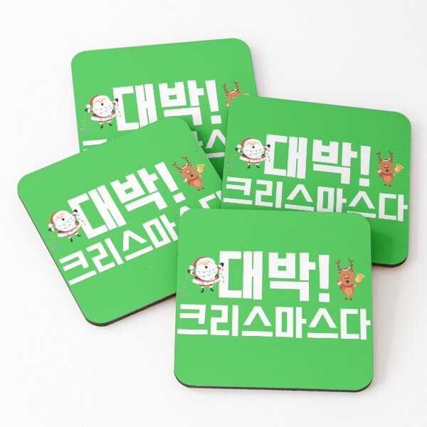 Item preview, AWESOME! IT'S CHRISTMAS in Korean Hangul designed and sold by babyrage.