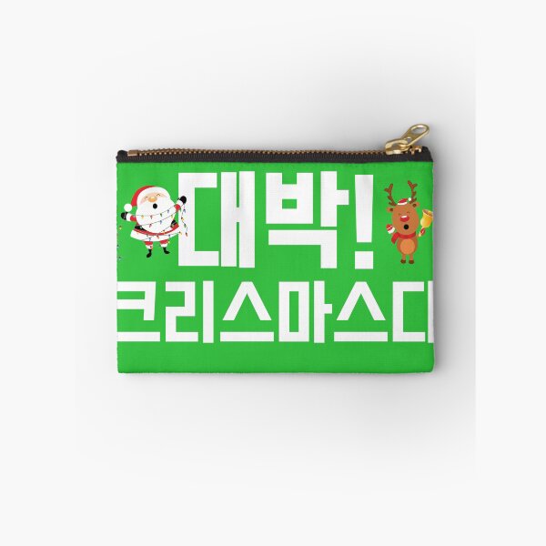 Item preview, AWESOME! IT'S CHRISTMAS in Korean Hangul designed and sold by babyrage.