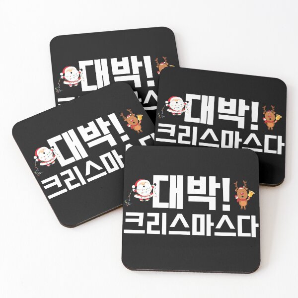 Item preview, AWESOME! IT'S CHRISTMAS in Korean Hangul V3 designed and sold by babyrage.