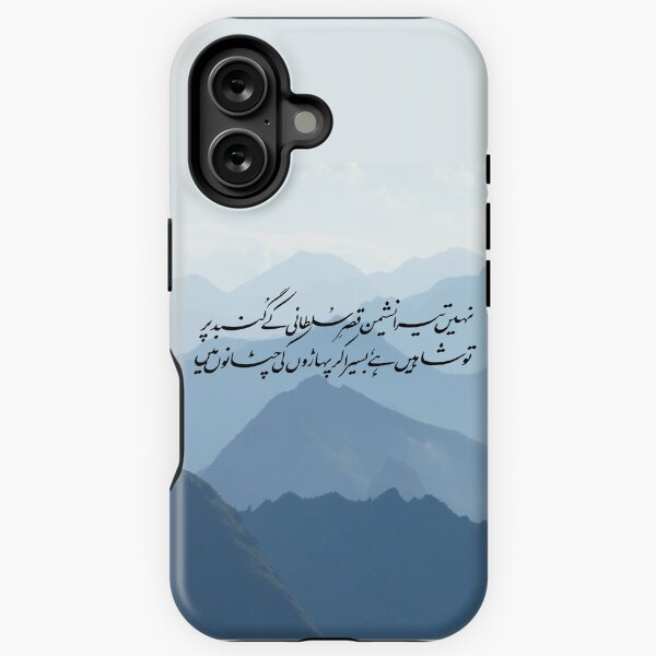 Item preview, Allama Iqbal poetry poster , phone case , Allama Iqbal Sticker , Mountains designed and sold by BePosh.