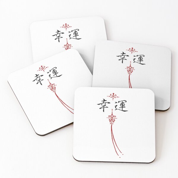 Item preview, Good luck charm designed and sold by silan-chen-art.