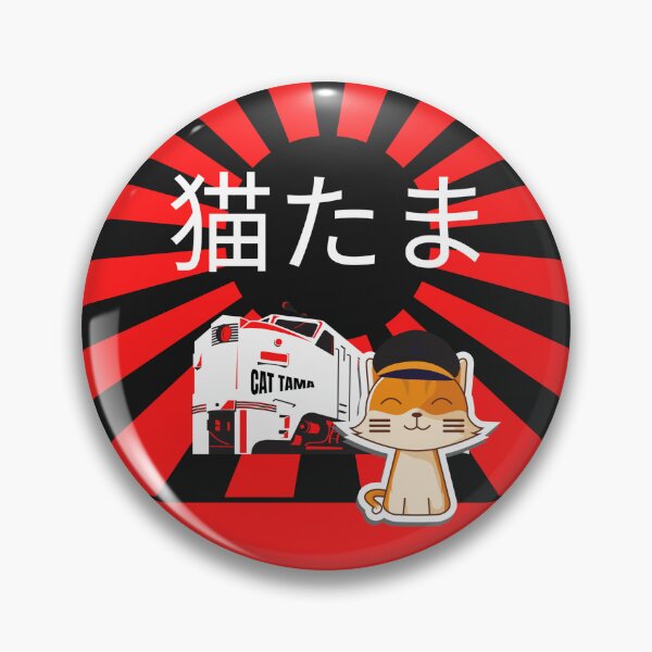 Item preview, JAPANESE STATION CAT, CUTE RAILWAY CAT, TAMA THE CAT designed and sold by R B Chrystal.