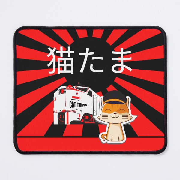 Item preview, JAPANESE STATION CAT, CUTE RAILWAY CAT, TAMA THE CAT designed and sold by R B Chrystal.