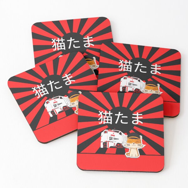 Item preview, JAPANESE STATION CAT, CUTE RAILWAY CAT, TAMA THE CAT designed and sold by R B Chrystal.