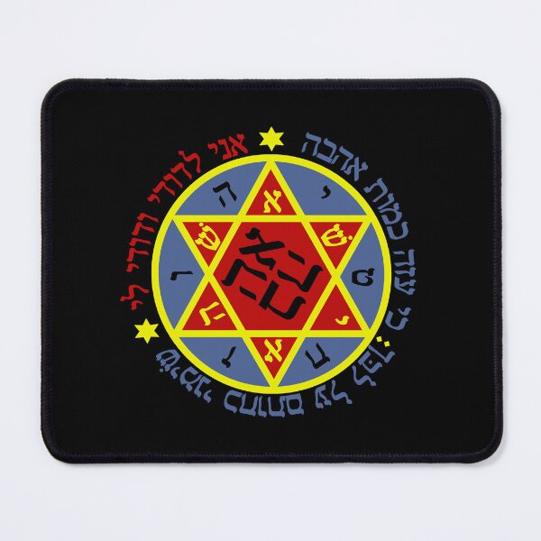 Item preview, Ahavah (Love) Kame'ah/Symbol designed and sold by Proverbs812.