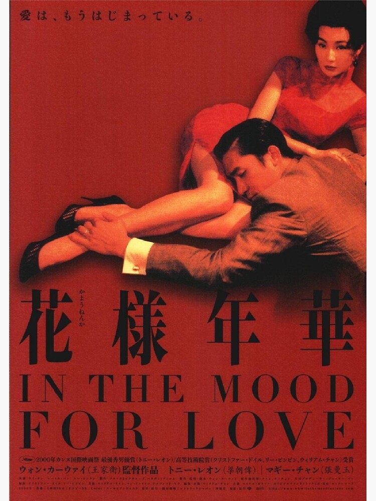 In the Mood for Love by Martha-Marlen