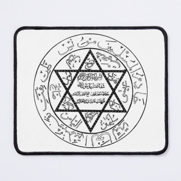 Item preview, The seal of the mysterious Sultan Suleiman designed and sold by 42youbest.