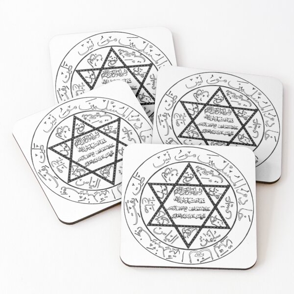 Item preview, The seal of the mysterious Sultan Suleiman designed and sold by 42youbest.