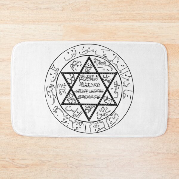 Item preview, The seal of the mysterious Sultan Suleiman designed and sold by 42youbest.