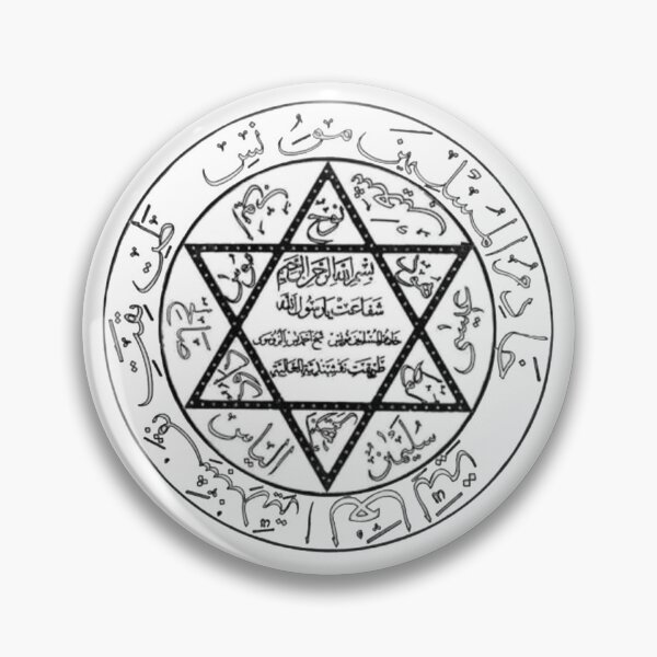 Item preview, The seal of the mysterious Sultan Suleiman designed and sold by 42youbest.