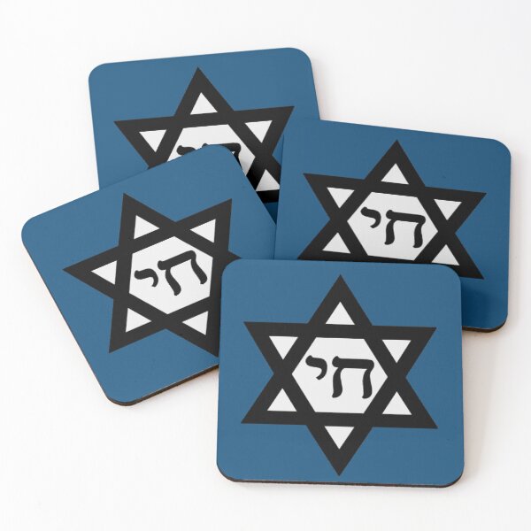 Item preview, Chai (Life) 18 designed and sold by Proverbs812.