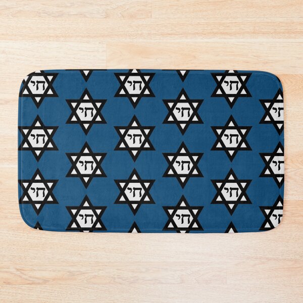 Item preview, Chai (Life) 18 designed and sold by Proverbs812.
