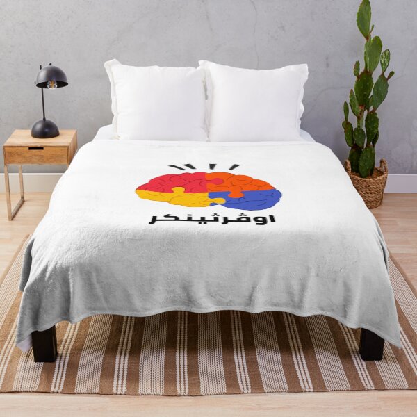 Item preview, اوڤرثيتكر - Overthinker designed and sold by Habibi Designs.