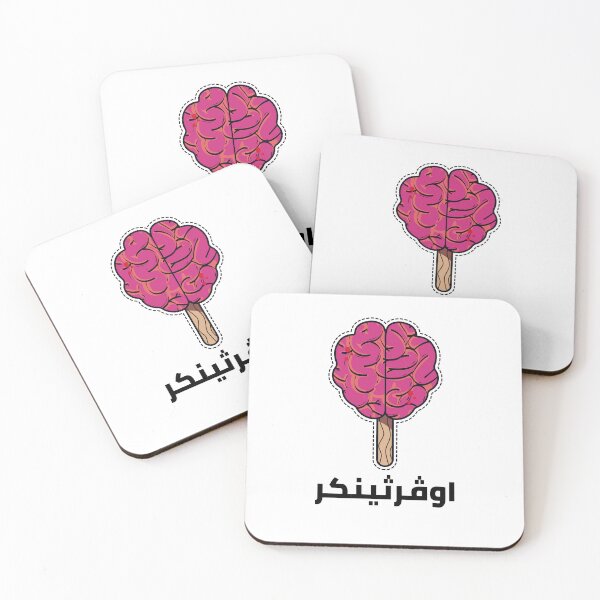 Item preview, اوڤرثيتكر - Overthinker designed and sold by Habibi Designs.